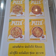 ไร่ปิ่นคำวัฒนา