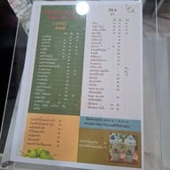 ไร่ปิ่นคำวัฒนา