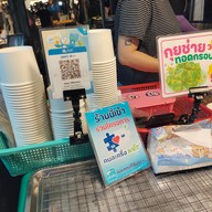 เมนู กุ้ยช่ายทอด