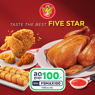 Five Star ศิลปการพาร์ค