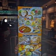 เมนู Kurume Ramen Okonomiyaki Seiryu