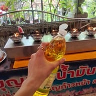 วัดสาขลา