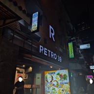 เมนู Kurume Ramen Okonomiyaki Seiryu