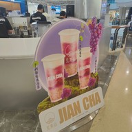 เมนู เจี้ยนชา เซ็นทรัลพระราม 9