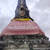 วัดสาขลา