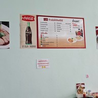 Menu of ฉ่ำ ข้าวมันไก่สิงคโปร์ ต้นตำรับซุปปู