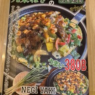 เมนู Kurume Ramen Okonomiyaki Seiryu