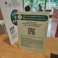 เมนู Starbucks โรงพยาบาลเมดพาร์ค