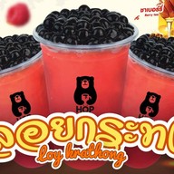 Hop Chafe ตลาดโกสุม ดอนเมือง
