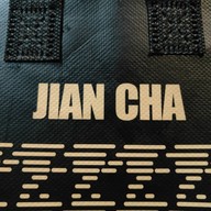 เจี้ยนชา เซ็นทรัลพระราม 9