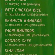 Fattchicken Rice Central World ชั้น3