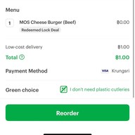 MOS BURGER เทอร์มินอล 21