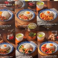 Taipei Kitchen ไทเป คิทเช่น ลาดพร้าว กรุงเทพ