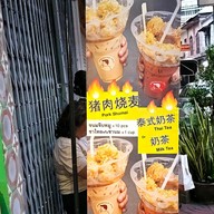 เมนู กู่หลงเปา ทรงวาด