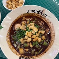 เกศเตี๋ยว ก๋วยเตี๋ยวเรือ (Kate Teaw Thai Boat Noodles) Central Chidlom