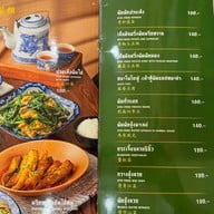 Taipei Kitchen ไทเป คิทเช่น ลาดพร้าว กรุงเทพ