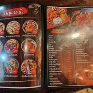 เสิร์ฟแซ่บ กินแล้วรวย ติวานนท์