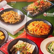 Taipei Kitchen ไทเป คิทเช่น ลาดพร้าว กรุงเทพ
