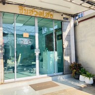 Zin Huad Heng Salon and barber