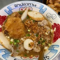 ร้านฟ้าปลาทาน - Fá Plā Tahń เซ็นทรัล ชิดลม