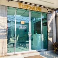 Zin Huad Heng Salon and barber