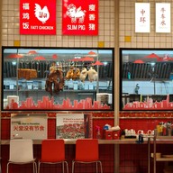 หน้าร้าน Fattchicken Rice Central World ชั้น3