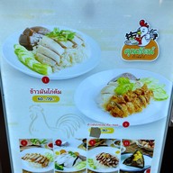 คุณรัตน์ข้าวมันไก่  ก๋วยจั๊บน้ำข้น ก๋วยจั๊บน้ำใส เกาเหลาเลือดหมู สาขา Foodvilla บางระมาด