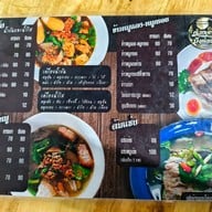 เมนู ก๋วยจั๊บป้าต๋อย นั่งเกล้า