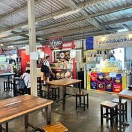 เอแคลร์ ตลาดเดินเล่นท่าพระ