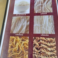 เมนู ก๋วยเตี๋ยวเนื้อพรีเมี่ยม เซียะเนื้อตุ๋น ถนนสามัคคี ถนนสามัคคี