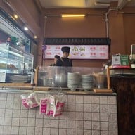 โจ๊กตงนำ Tongnam Congee