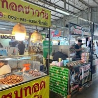 เอแคลร์ ตลาดเดินเล่นท่าพระ