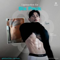 เมนูของร้าน Rattinan Clinic (รัตตินันท์ คลินิก)