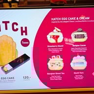 เมนู HAAB ขนมไข่สงขลา Central Rama 2 ชั้น B ลาน Event [8]