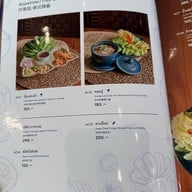 ครัวอัปษร วันแบงค็อก