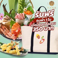 Sushi Hana วัชรพล