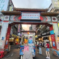 Raohe Street Night Market