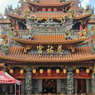 Songshan Ciyou Temple