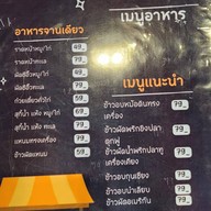 คอฟฟี่มิลค์