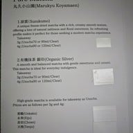 เมนู Phi SelectedTEA - Icon Park Chiang Mai