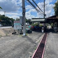 ครัวมรกต