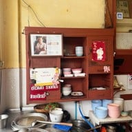 จีจ้งหว่อ