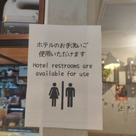 เมนู IRODORI Japanese Ramen Cafe ทองหล่อ