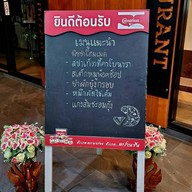 คอฟฟี่มิลค์