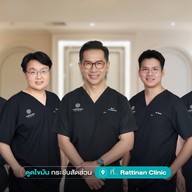 หน้าร้าน Rattinan Clinic (รัตตินันท์ คลินิก)