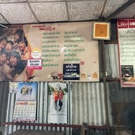 ครัวมรกต