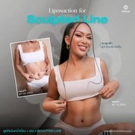 เมนูของร้าน Rattinan Clinic (รัตตินันท์ คลินิก)