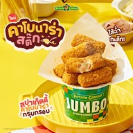 Potato Corner เซ็นทรัลพลาซา บางนา
