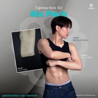 เมนูของร้าน Rattinan Clinic (รัตตินันท์ คลินิก)