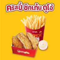 คริสปี้ ชิกเก้น ดูโอ้